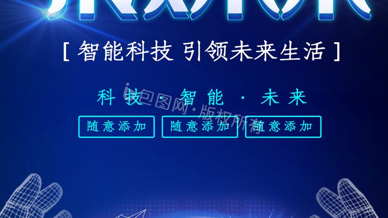 电子加工代工：揭秘行业排名背后的关键因素