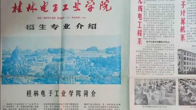 SMT贴片加工接单平台靠谱性解析